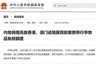 开云足球直播官网入口在哪截图4