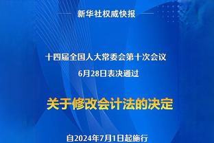 奥地利名宿为保纪录打官司！阿拉巴：会努力帮助阿瑙打破进球纪录